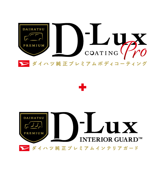 コーティングプラン ムーヴ専用