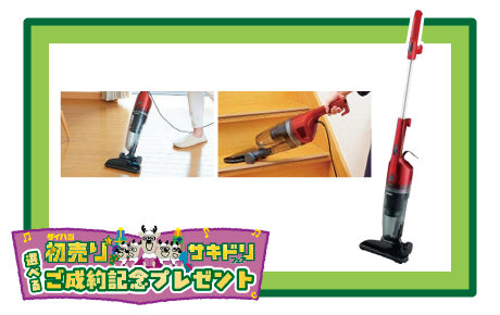 ツインバード サイクロンスティック型クリーナー