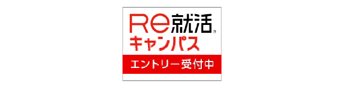 マイナビ2026 エントリー受付中 詳しく