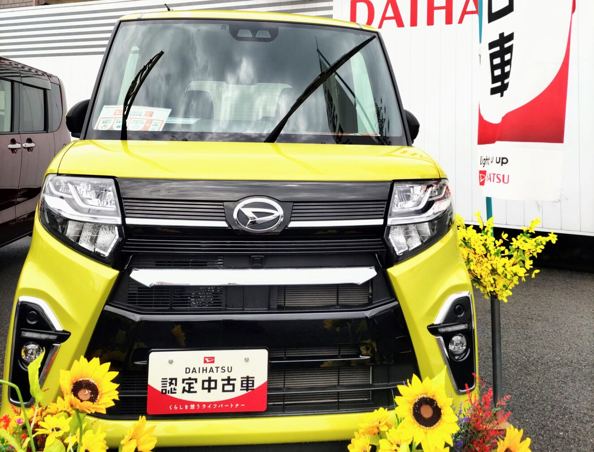 ひまわり色のクルマ🌻 | 大阪ダイハツ販売株式会社