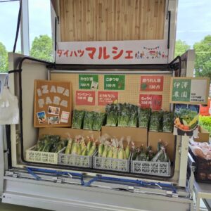 ダイハツマルシェ　野菜の写真