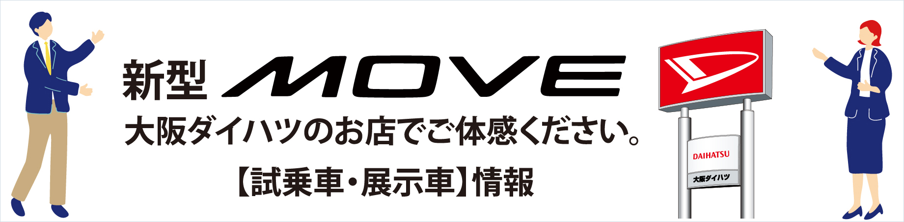 move_shijyo_link