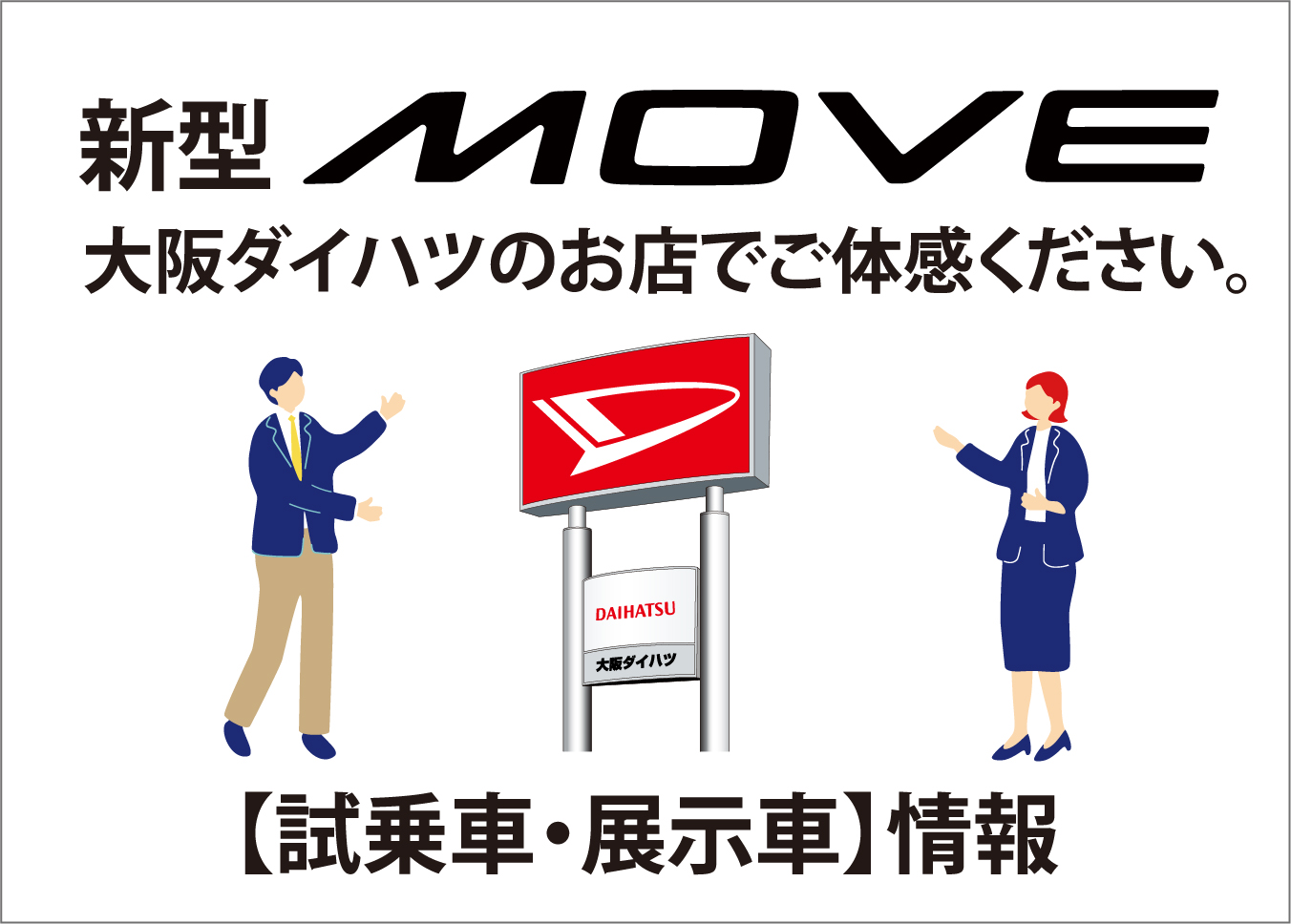 move_shijyo_link_sp