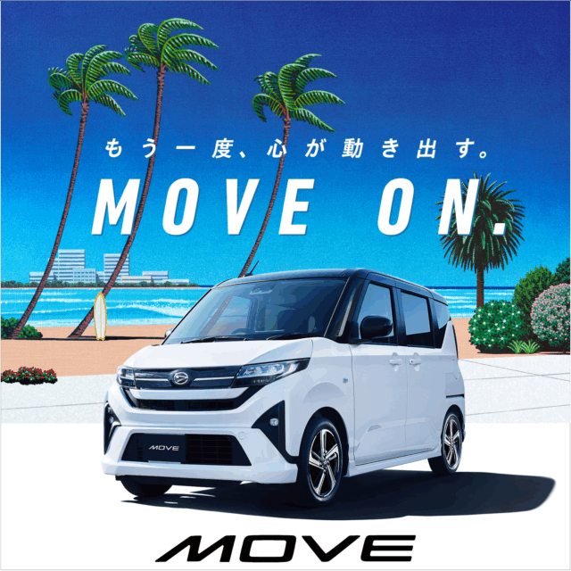 move_mv