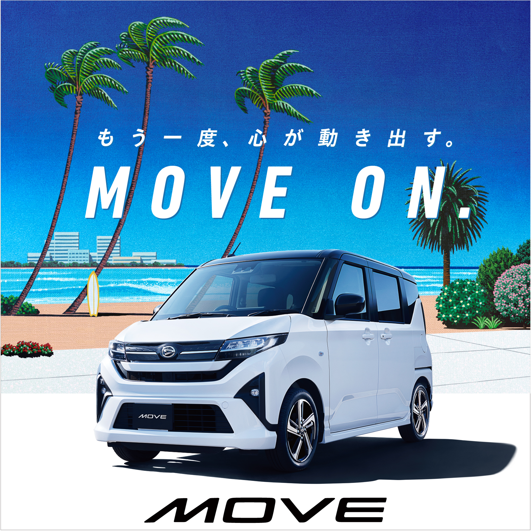 move_mv