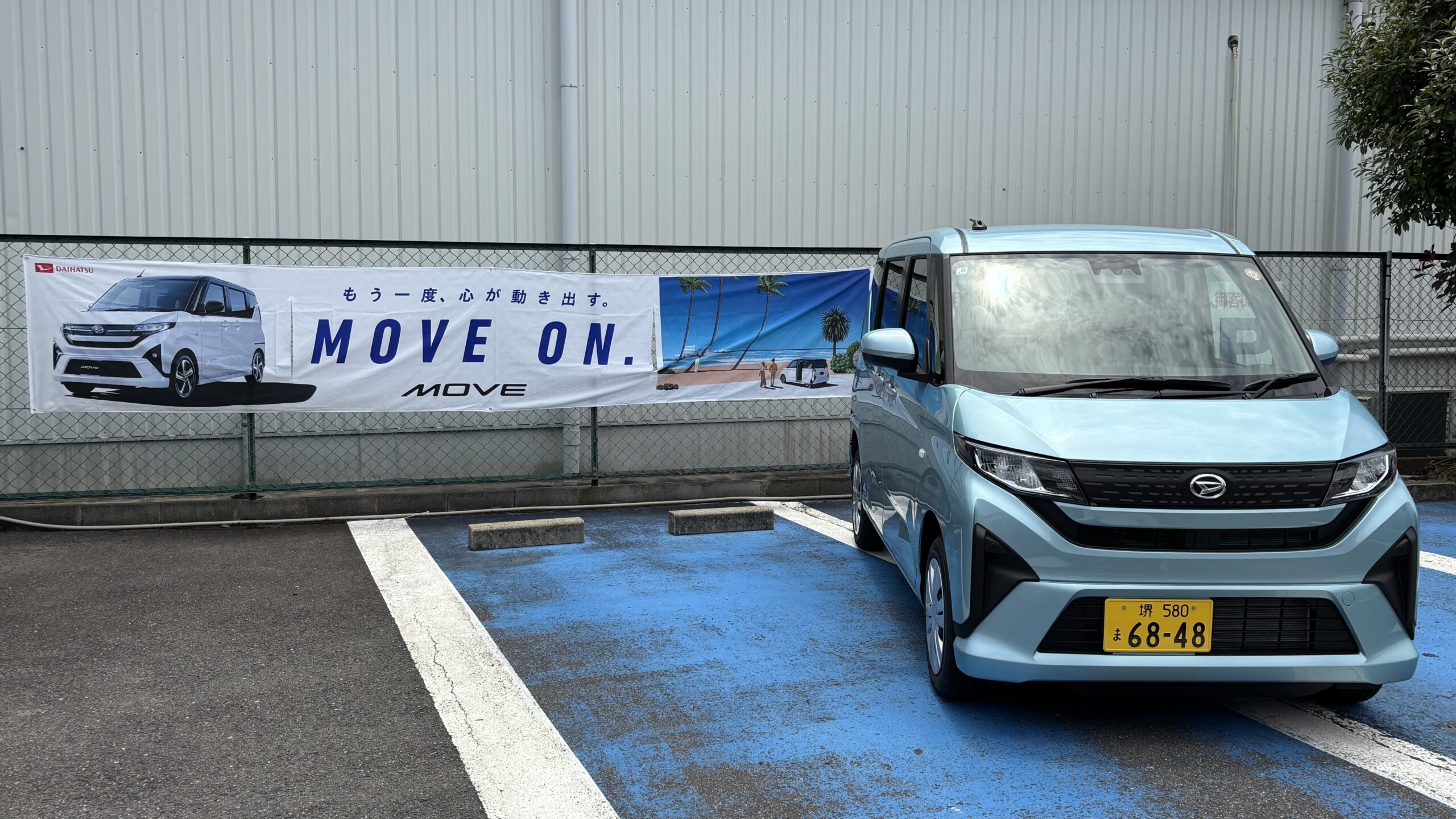 【11月17日迄の出品です】ダイハツムーヴ ダイハツ ムーヴ 【公式通販】