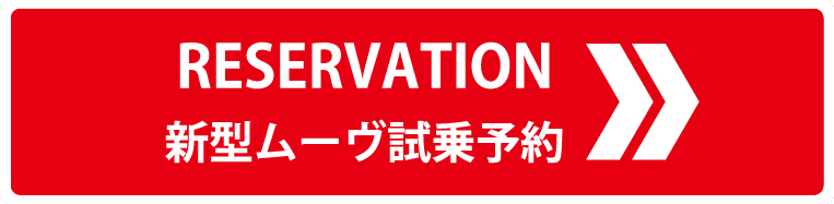 move_shijyoyoyaku_link
