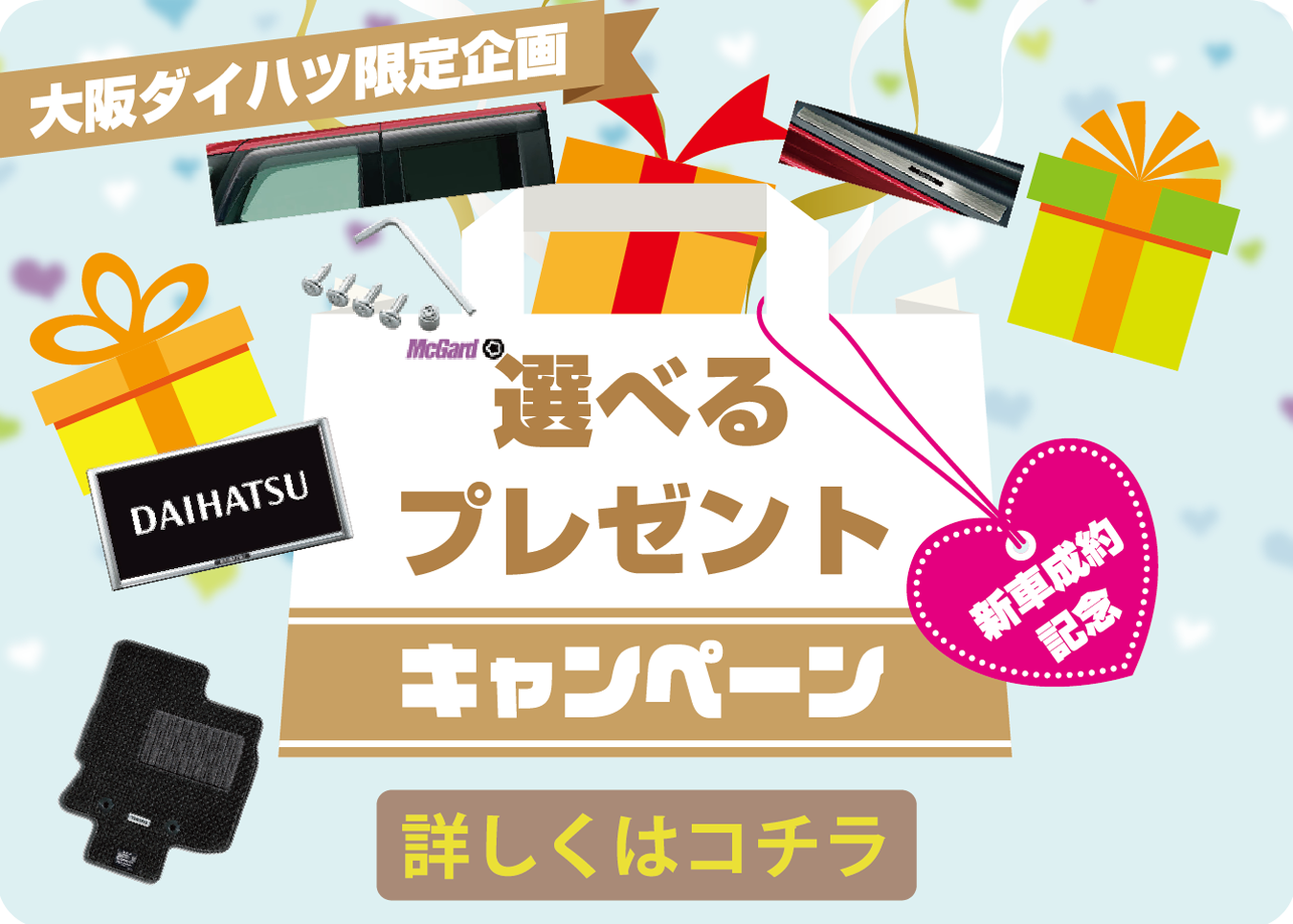 selectpresent_link_sp