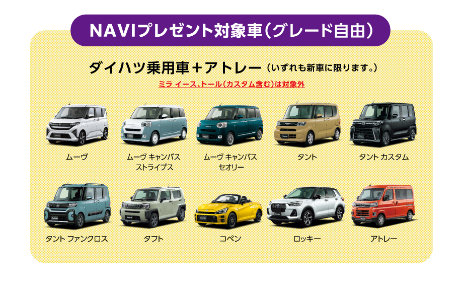 新春お買得車大集合!!