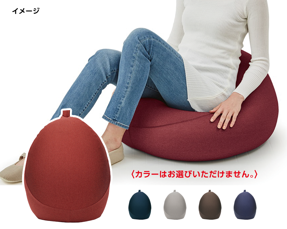 MOGU®プレミアムフィットチェア(本体・カバーセット)