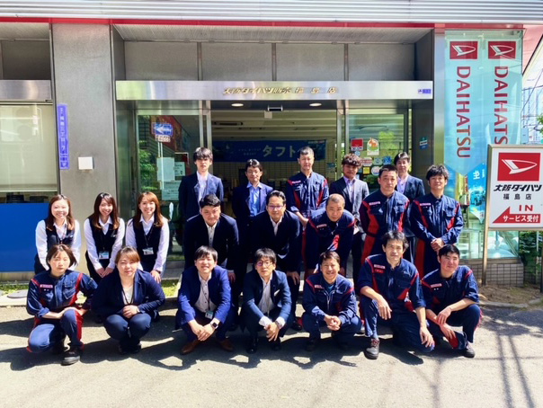 大阪ダイハツ福島店 の店舗情報 営業時間 新車をお探しなら大阪ダイハツ販売